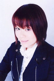 Ảnh diễn viên 松元惠