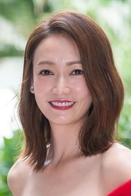 Ảnh diễn viên 潘慧如