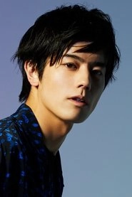 Ảnh diễn viên 岩永徹也