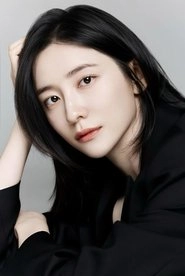 Ảnh diễn viên 박지현