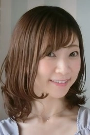 Ảnh diễn viên 河原木志穂
