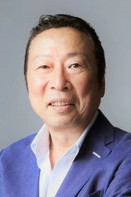 Ảnh diễn viên 石倉三郎