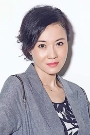 Ảnh diễn viên 徐薏雯