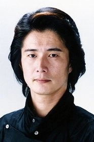 Ảnh diễn viên 大倉正章
