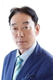 Ảnh diễn viên 石丸謙二郎
