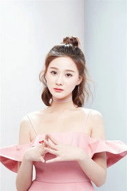 Ảnh diễn viên Pan Yiyi