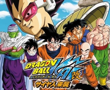 7 Viên Ngọc Rồng: Cooler Phục Hận (Dragon Ball Z: Cooler's Revenge)
