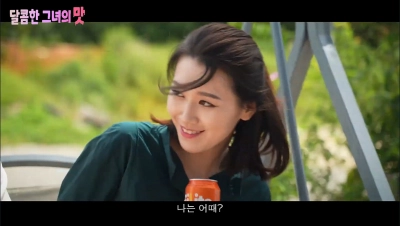 Hương Vị Ngọt Ngào Của Em Gái Xinh Đẹp (Sweet Taste Of Her)