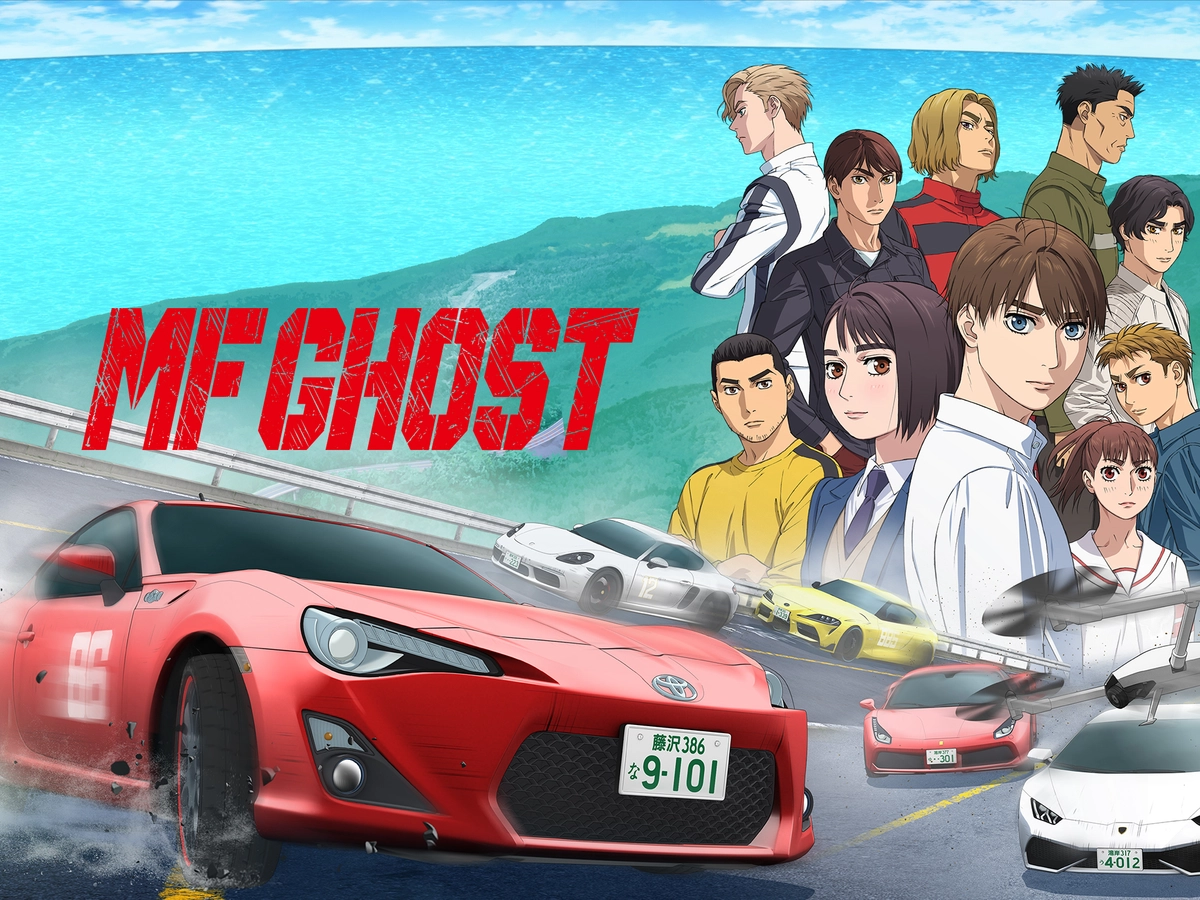 MF GHOST (MF GHOST)