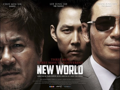 New World (New World)