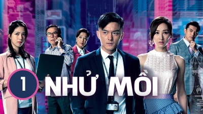 Nhử Mồi (迷網)