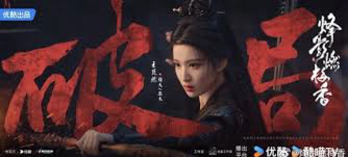 Phong Ảnh Nhiên Mai Hương (Hidden Shadow)